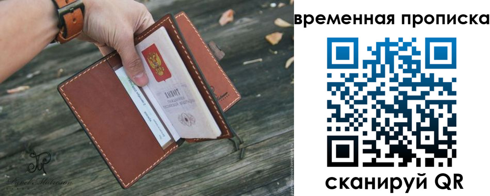 временная регистрация поиск в Обояни