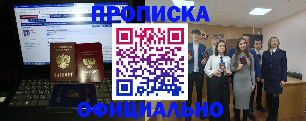 временная регистрация адрес в Обояни
