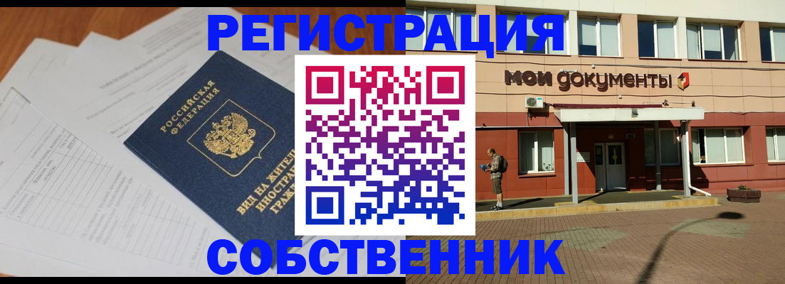 форма 3 в Обояни